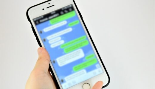 やりもく男のLINE＆デートの特徴｜本命女性は絶対されない対応とは？