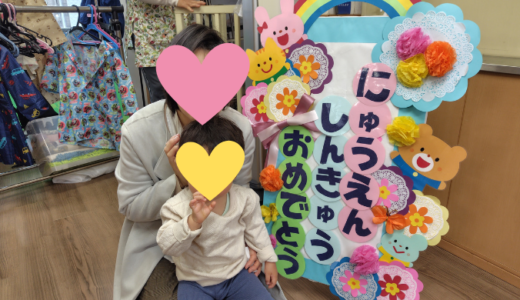 婚活カウンセラーが結婚してよかったこと