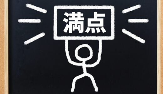 「婚活がうまくいかないバリキャリ女性へ。“完璧な人”を探すクセがあなたを苦しめている」
