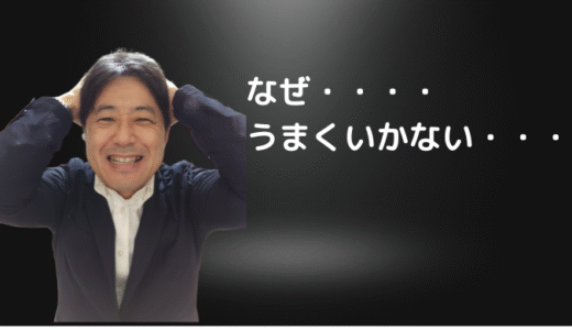 婚活で自信を失った人のための「自己肯定感」の高め方～もう一度、自分を信じられるようになるために～