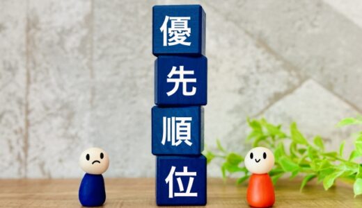 婚活中は、お見合い・デートの予定を優先すべき？自分の予定を優先する人が選ばれない理由