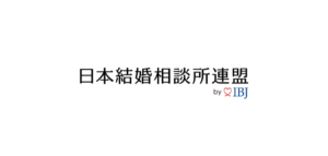 日本結婚相談所連盟優良正規加盟店バナー