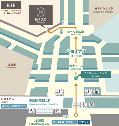 JR横浜駅西口から地下を通って横浜ベイシェラトンに行くルート