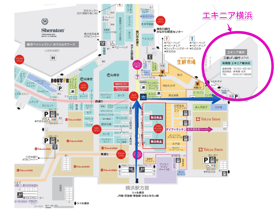 JR西口地下街マップ（横浜駅西口からエキニア横浜まで青➡、エキニア横浜にピンク〇）