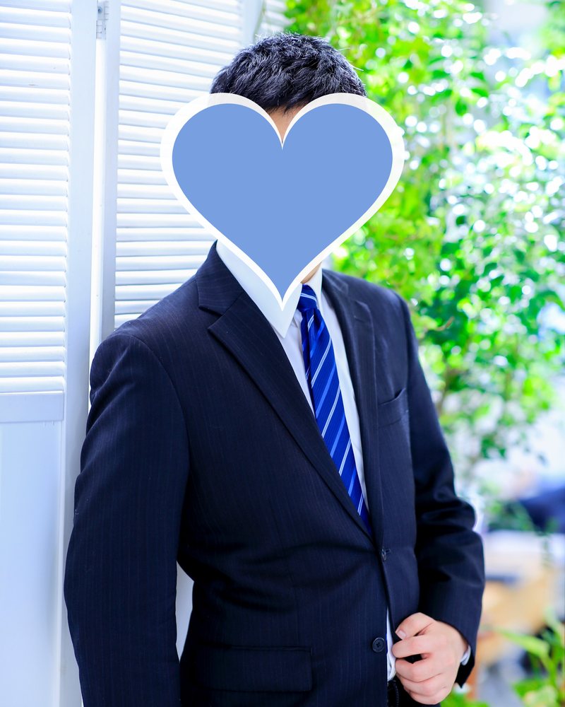30代前半男性。成婚された方(顔はハートで隠しています)