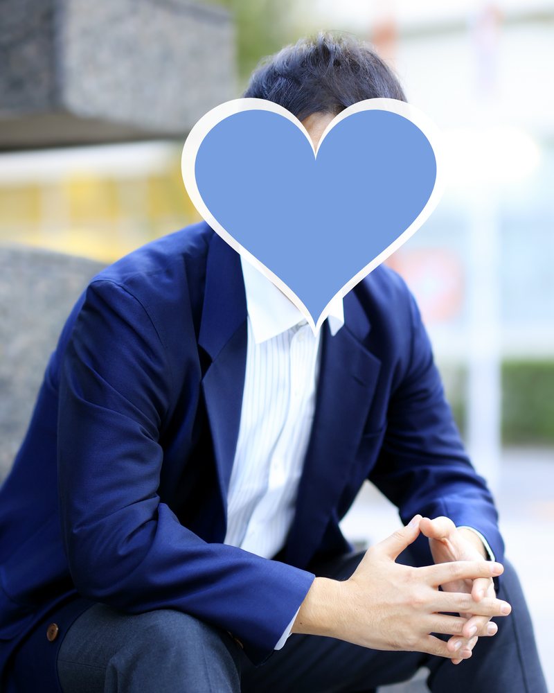 20代後半男性。成婚された方(顔はハートで隠しています)